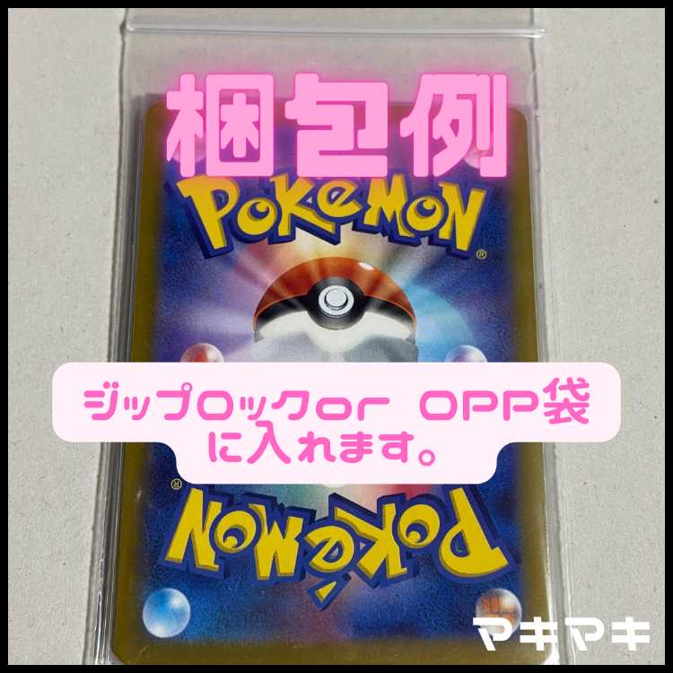 Mega Gardevoirex SAR 087/063 1枚