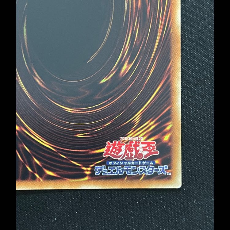 Blue-Eyes White Dragon 20th 2018-JPP01 1枚