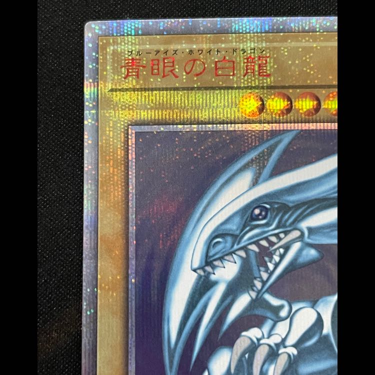 Blue-Eyes White Dragon 20th 2018-JPP01 1枚