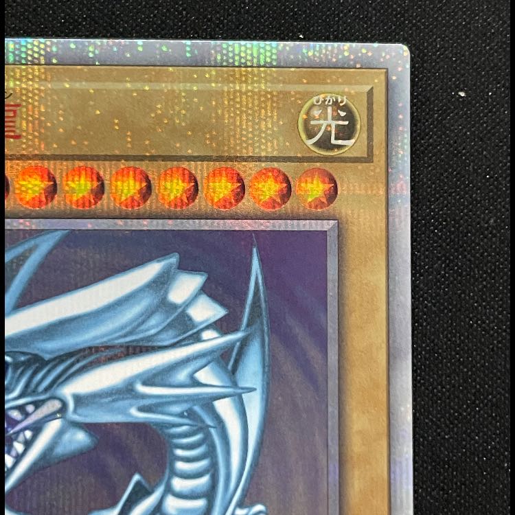 Blue-Eyes White Dragon 20th 2018-JPP01 1枚