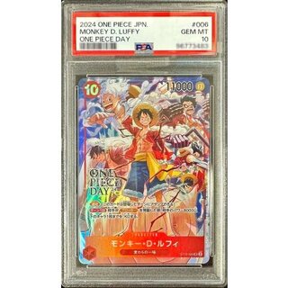 〔PSA10鑑定済〕モンキー・D・ルフィ(illust:otton)【SR】{ST10-006} 1