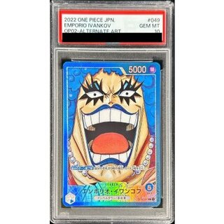 PSA10 certified] Emporio Rockrufff (parallel / cartoon picture) [L/P] {OP02-049} 1