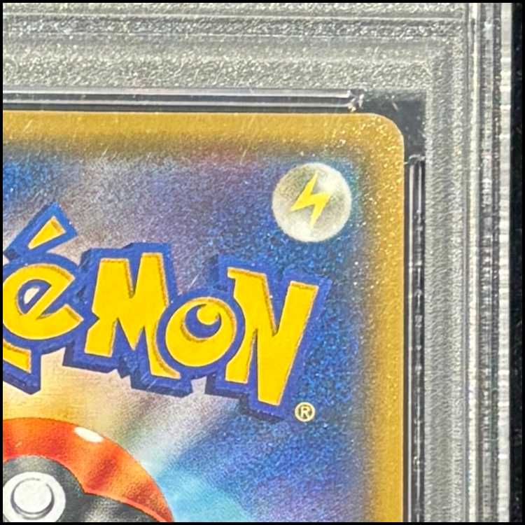 PSA10] Lillie SR Ganba Lillie SR 119/114 1枚