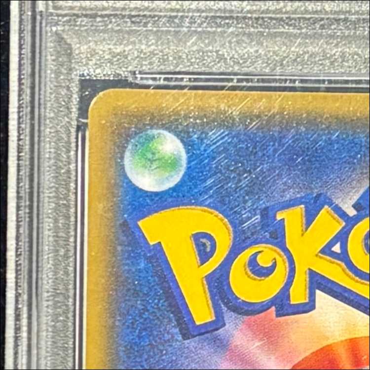 PSA10] Lillie SR Ganba Lillie SR 119/114 1枚