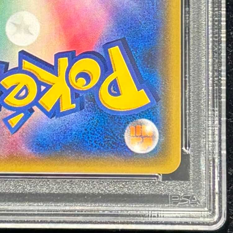 PSA10] Lillie SR Ganba Lillie SR 119/114 1枚