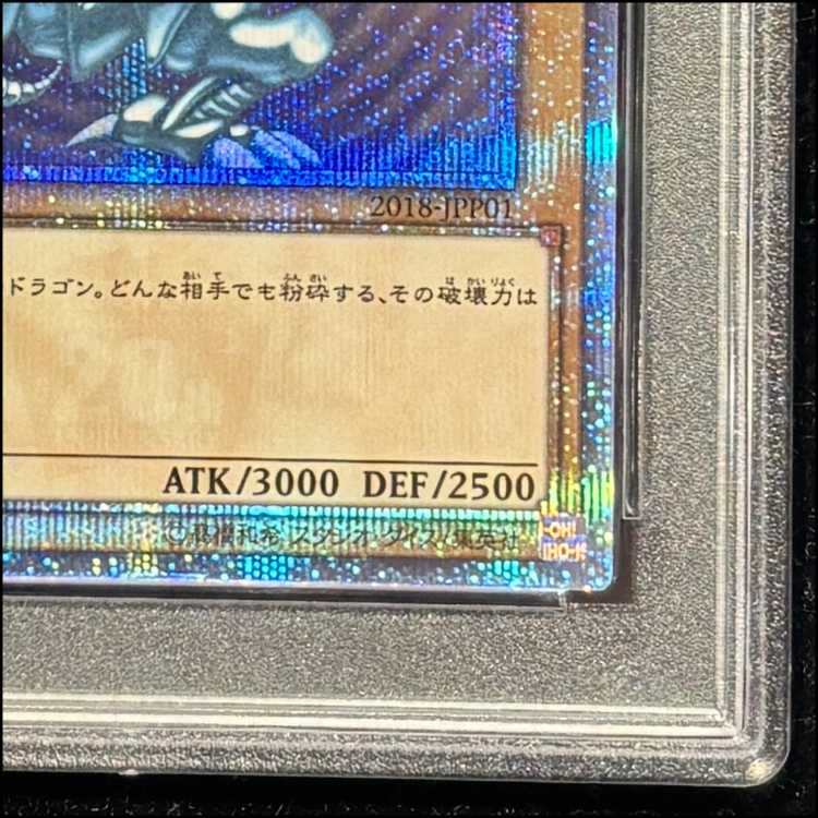 PSA10] Blue-Eyes White Dragon 20th Secret Rare 2018-JPP01 1枚