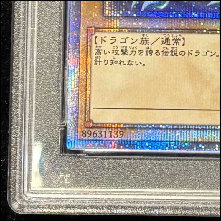 PSA10] Blue-Eyes White Dragon 20th Secret Rare 2018-JPP01 1枚