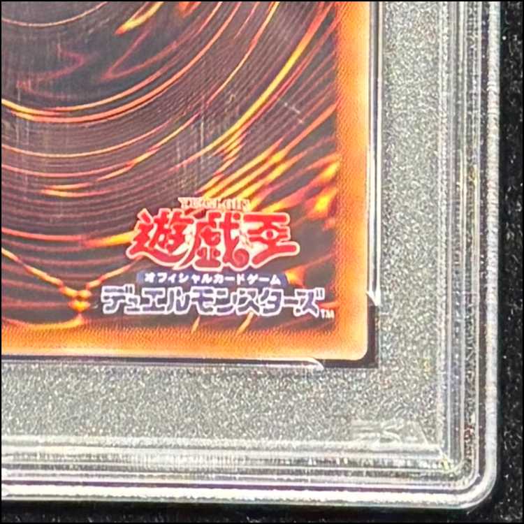 PSA10] Blue-Eyes White Dragon 20th Secret Rare 2018-JPP01 1枚