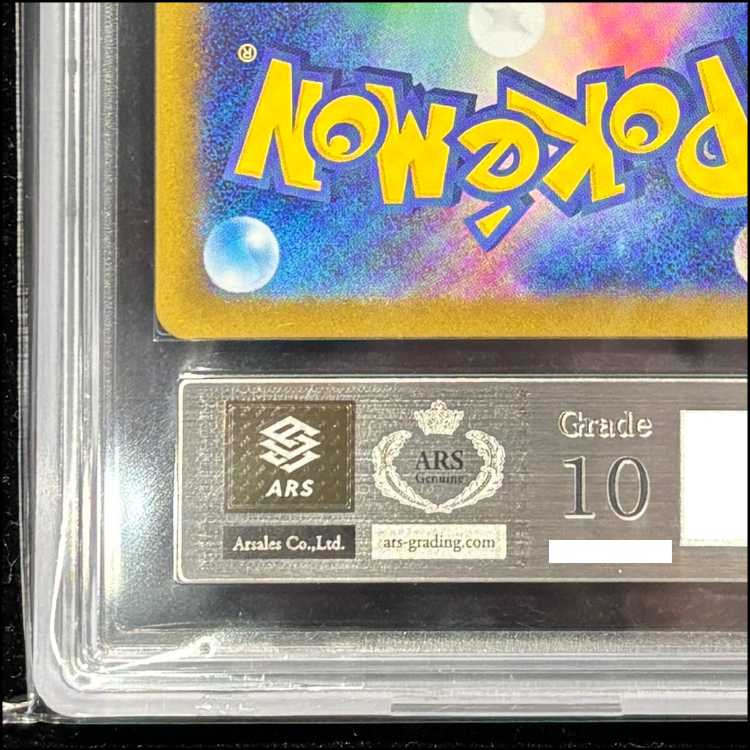 [ARS10] Mega CharizardXex (SAR) {110/080} [M2/InfernoX] [MEGA 1枚