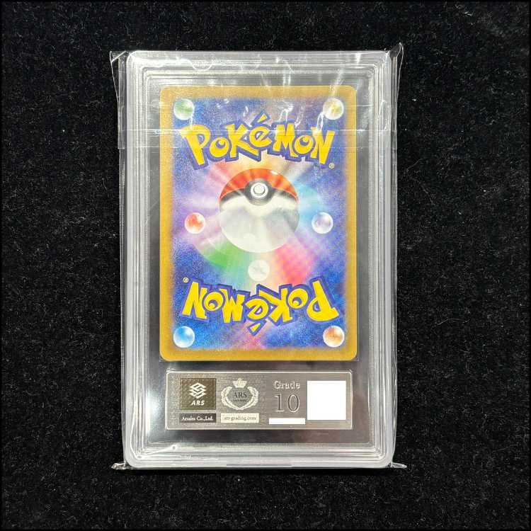 [ARS10] Mega CharizardXex (SAR) {110/080} [M2/InfernoX] [MEGA 1枚