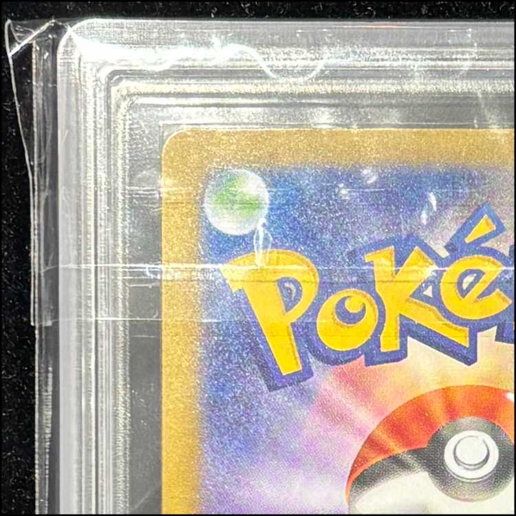 [ARS10] Mega CharizardXex (SAR) {110/080} [M2/InfernoX] [MEGA 1枚