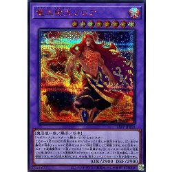 Dragon King Zetsu FireZorua [Secret SPECIALREDVer.] {25PP-JP018} [Polymerization 1枚