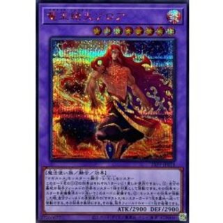 Dragon King Zetsu FireZorua [Secret SPECIALREDVer.] {25PP-JP018} [Polymerization 1