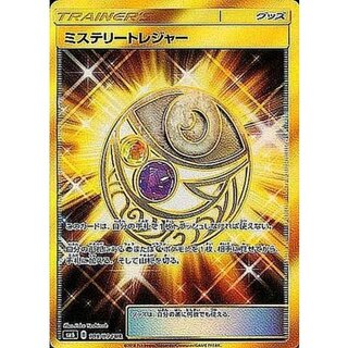 State A-] Mysterious Treasure [UR] {109/094} 1