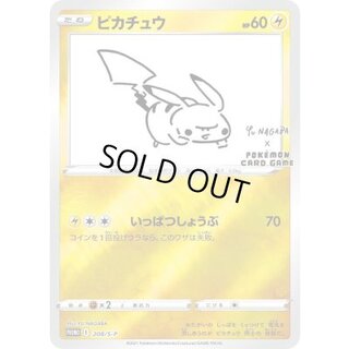 Pikachu(YU NAGABA/Unopened with barcode) [P] {208/S-P} 1