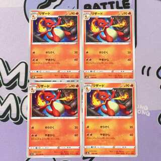 Charmeleon 016/184 4枚