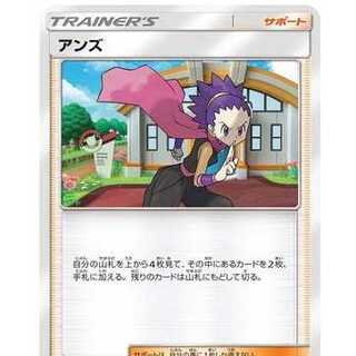 4枚セット/アンズ