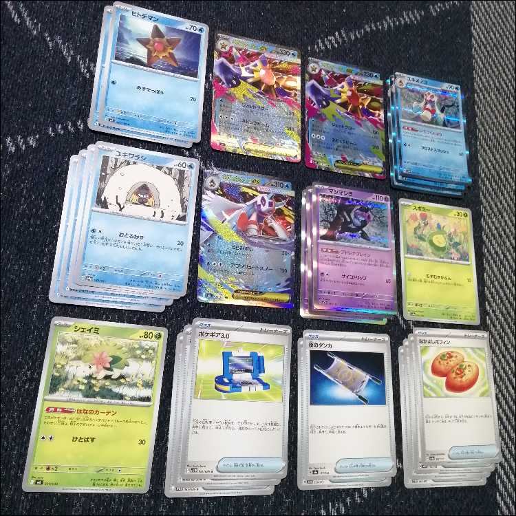 Pokémon Card Deck Mega Starmieex Mega Froslass [04582]. 1枚