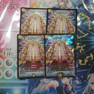 ジャスティ・ルミナリエ