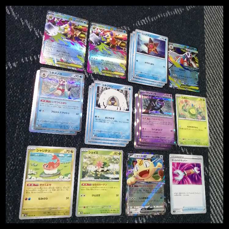 Pokémon Card Deck Mega Starmieex Mega Froslass [04581]. 1枚