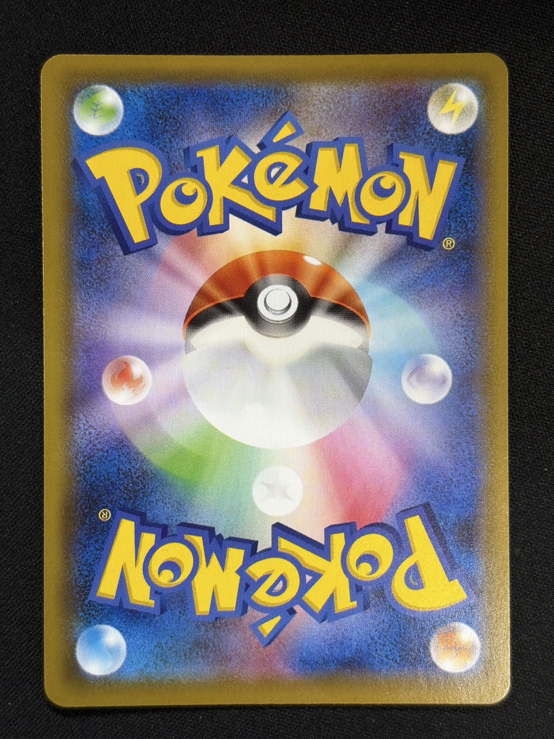 RayquazaVMAX(SA) [HR] {083/067} 1枚