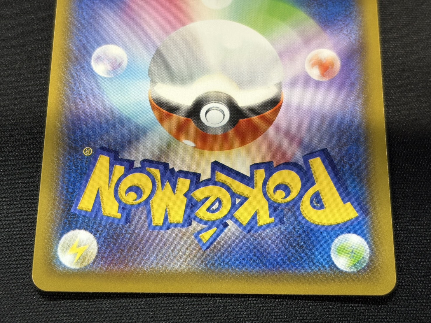 RayquazaVMAX(SA) [HR] {083/067} 1枚