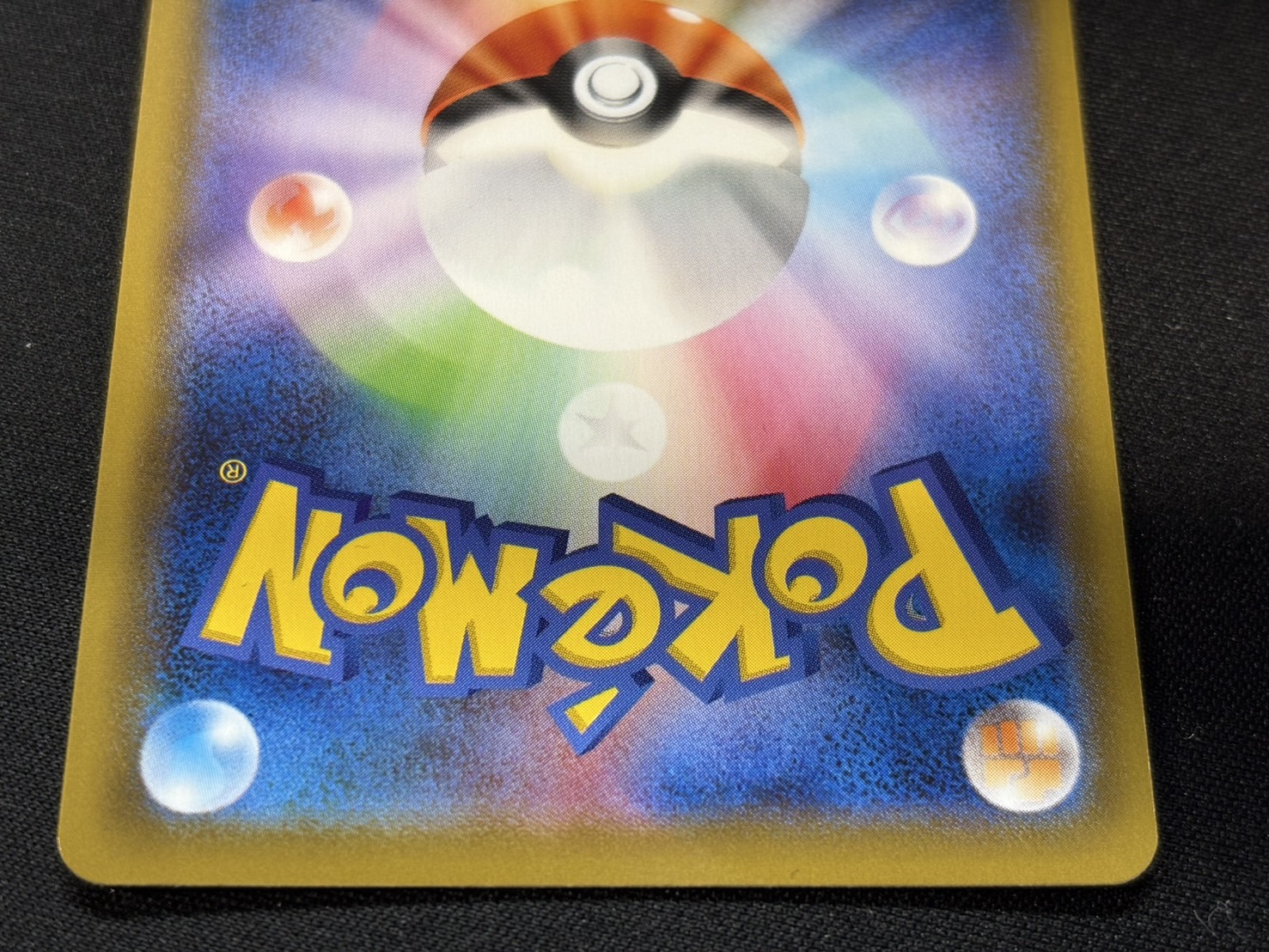 RayquazaVMAX(SA) [HR] {083/067} 1枚