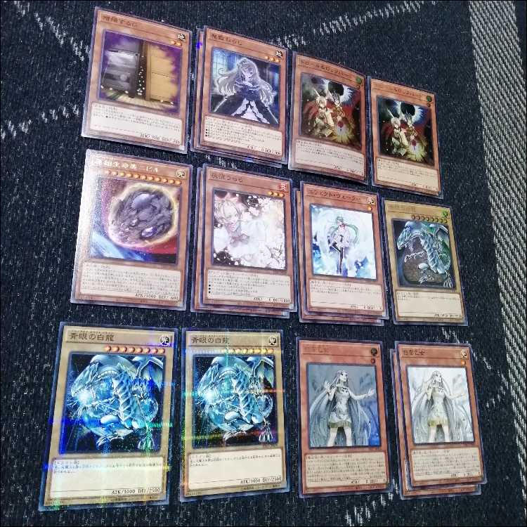 Yu-Gi-Oh, the original stone, the blue eye, the deck, the imperial vein of the original stone, the red dragon, the holy king's Shatter [04580]. 1枚