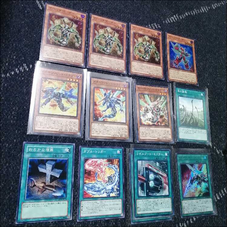 Yu-Gi-Oh Deck Valet Topologic Valerado [04579]. 1枚