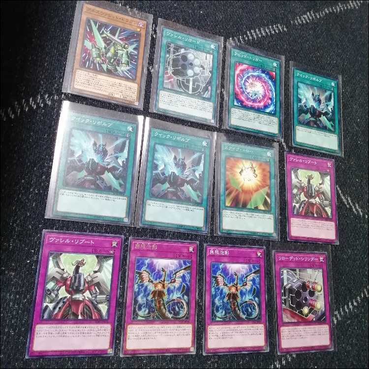 Yu-Gi-Oh Deck Valet Topologic Valerado [04579]. 1枚