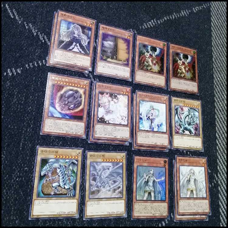 Yu-Gi-Oh, the original stone, the blue eye, the deck, the imperial vein of the original stone, the red dragon, the holy king's Shatter [04578]. 1枚