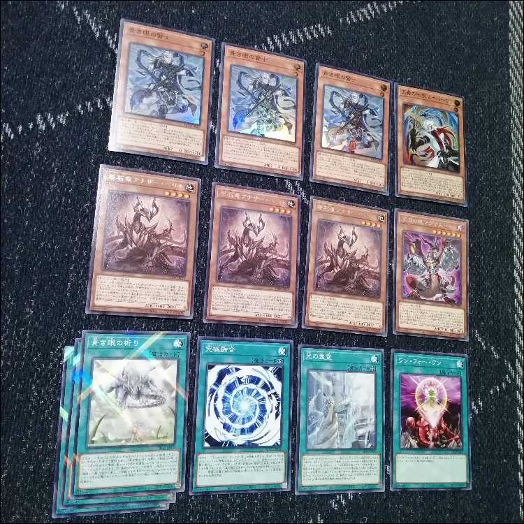 Yu-Gi-Oh, the original stone, the blue eye, the deck, the imperial vein of the original stone, the red dragon, the holy king's Shatter [04578]. 1枚