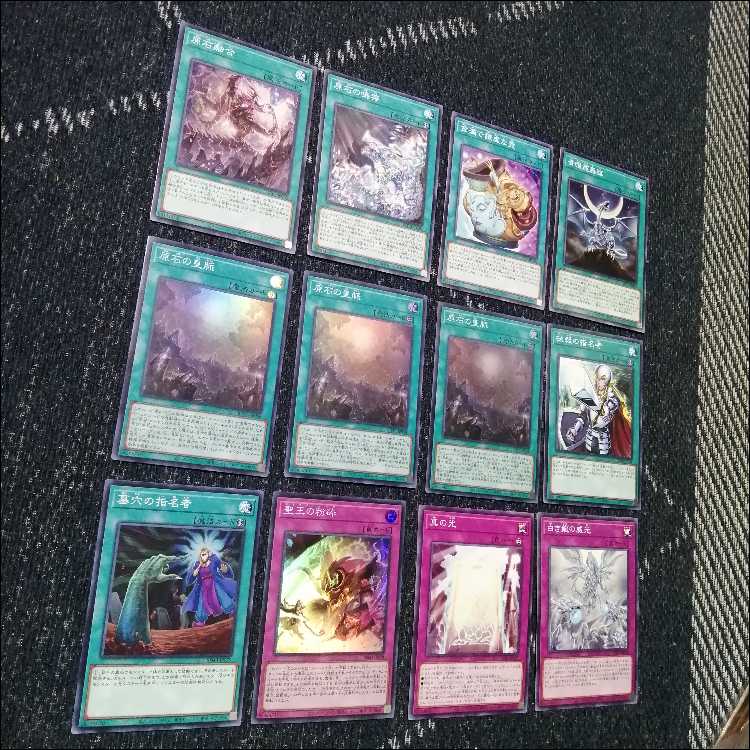 Yu-Gi-Oh, the original stone, the blue eye, the deck, the imperial vein of the original stone, the red dragon, the holy king's Shatter [04578]. 1枚