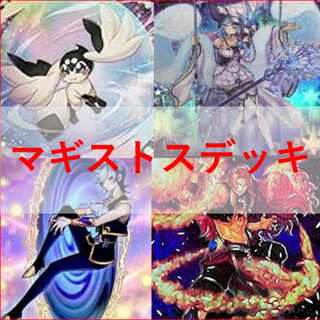 Yu-Gi-Oh! Magistos Deck Corozo Zorua Spoon [04577]. 1枚