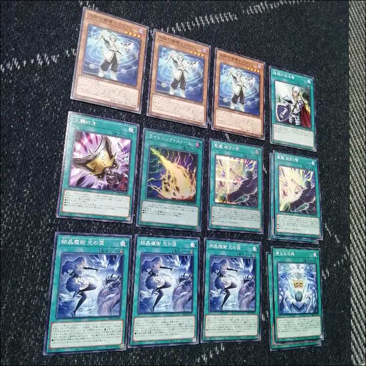 Yu-Gi-Oh! Magistos Deck Corozo Zorua Spoon [04577]. 1枚