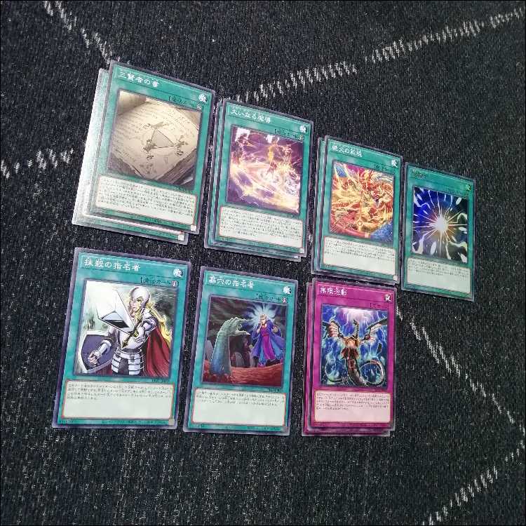 Yu-Gi-Oh! Magistos Deck Corozo Zorua Spoon [04577]. 1枚