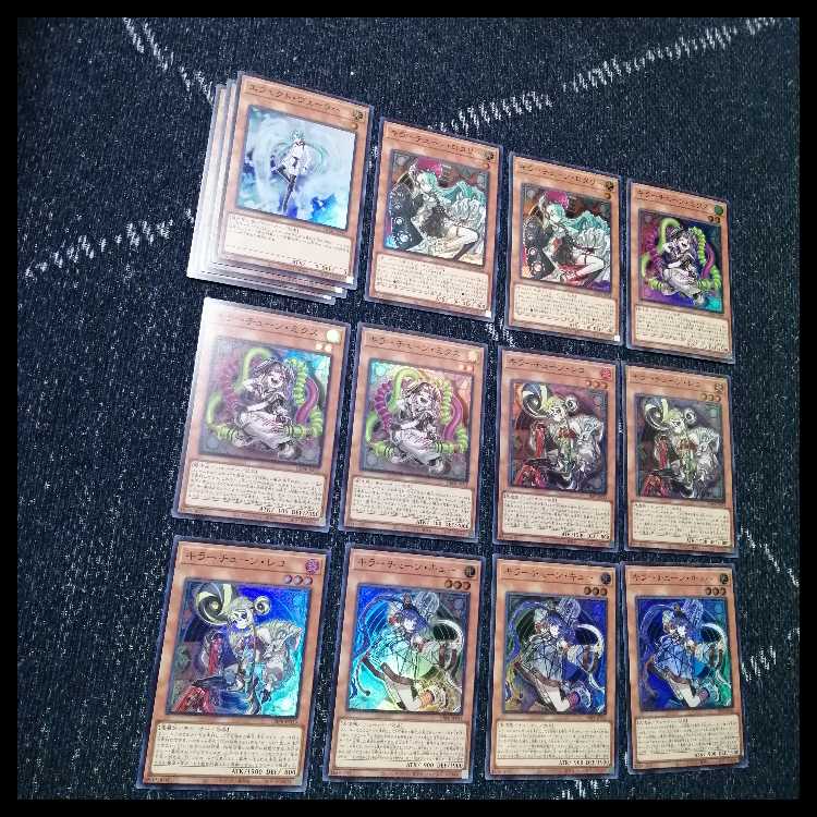 Yu-Gi-Oh! Killer Tune Deck Over Tuning [04576]. 1枚