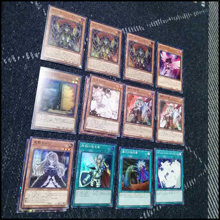 Yu-Gi-Oh! Killer Tune Deck Over Tuning [04576]. 1枚