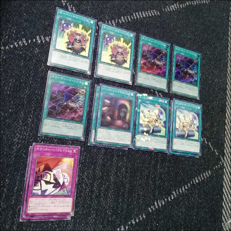 Yu-Gi-Oh! Killer Tune Deck Over Tuning [04576]. 1枚