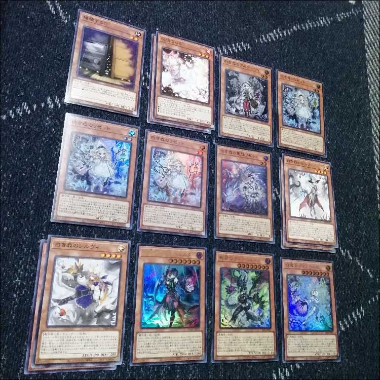 Yu-Gi-Oh! Deck White Forest Azamina Elfenotes [04574]. 1枚