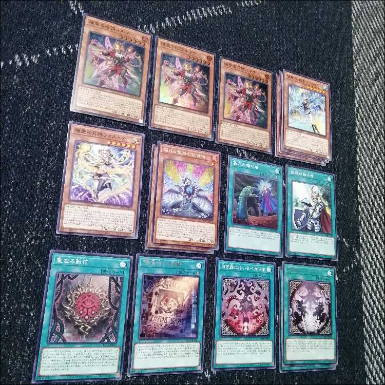 Yu-Gi-Oh! Deck White Forest Azamina Elfenotes [04574]. 1枚