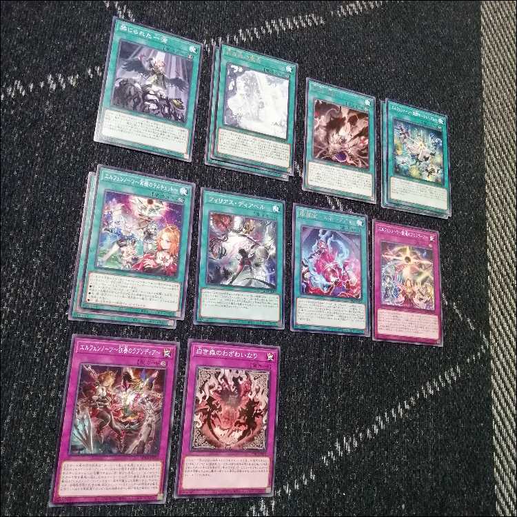 Yu-Gi-Oh! Deck White Forest Azamina Elfenotes [04574]. 1枚