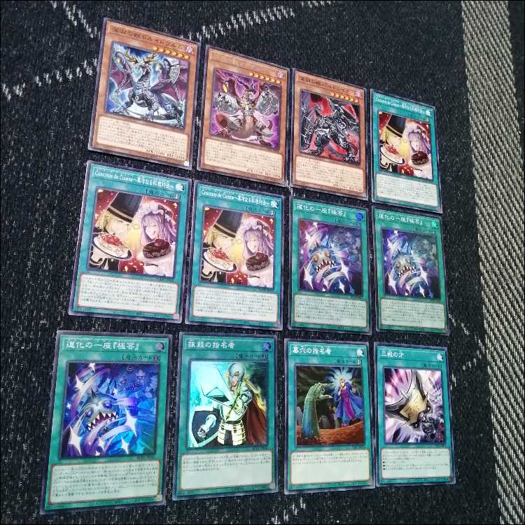 Yu-Gi-Oh! Deck Clown Troupe Crown Clan [04572]. 1枚
