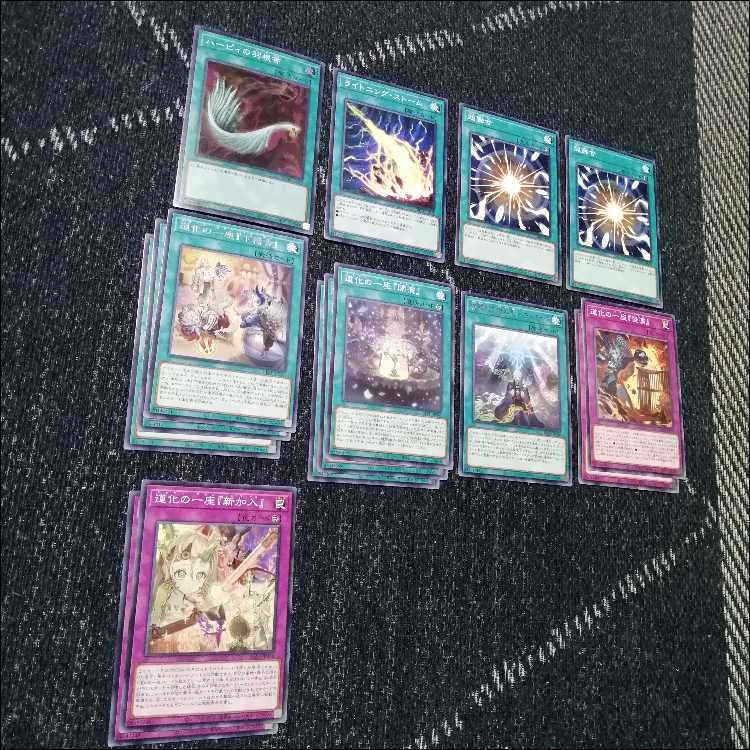 Yu-Gi-Oh! Deck Clown Troupe Crown Clan [04572]. 1枚