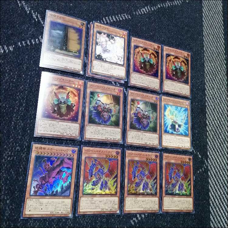 Yu-Gi-Oh Deck Red Demon Hyper Nova Resonator [04571]. 1枚