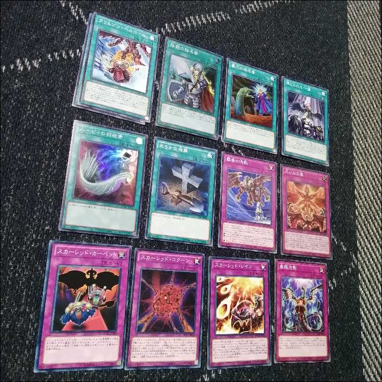 Yu-Gi-Oh Deck Red Demon Hyper Nova Resonator [04571]. 1枚