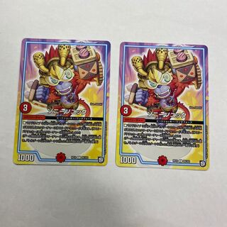 ソニーソニック　2枚