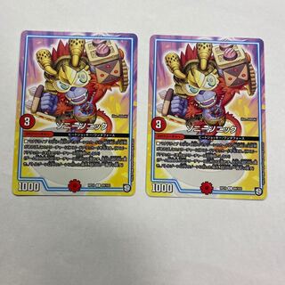 ソニーソニック　2枚