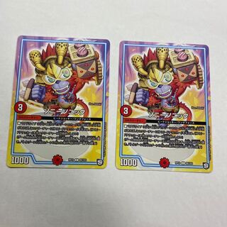 ソニーソニック　2枚