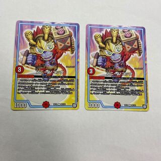 ソニーソニック　2枚